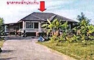 ทรัพย์สถาบันโดย GHB บ้านเดี่ยว ซอยบ้านสว่างมรรคา/ไม่มี ถนนสายท่าพระ-โกสุมพิสัย