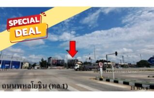 ทรัพย์สถาบันโดย บริษัท บริหารสินทรัพย์สุขุมวิท จำกัด ที่ดิน ถนนพหลโยธิน (ทล.1)
