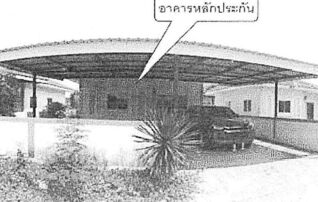 ทรัพย์สถาบันโดย GHB บ้านเดี่ยว ซอยบ้านโคกไม้แดงซอย6/โค ถนนทางหลวงหมายเลข 3079