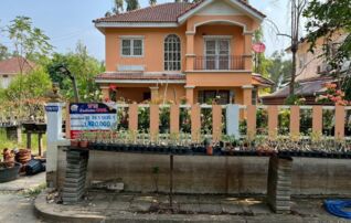 ทรัพย์สถาบันโดย GHB บ้านเดี่ยว เดอะรอยัลลากูล