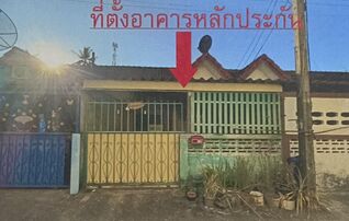 ทรัพย์สถาบันโดย GHB ทาวน์เฮาส์ ขอนขว้าง