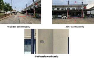 ทรัพย์สถาบันโดย GHB ทาวน์เฮาส์ ฮิลล์ฮัท