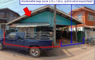 ทรัพย์สถาบันโดย GHB บ้านเดี่ยว ซอยหนองขาม ถนนเหล่านาดี