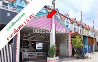 ทรัพย์สถาบันโดย บริษัท บริหารสินทรัพย์สุขุมวิท จำกัด ทาวน์เฮาส์ บ้านปทุม ลาดหลุมแก้ว (Baan Pathum Latlumkaew)