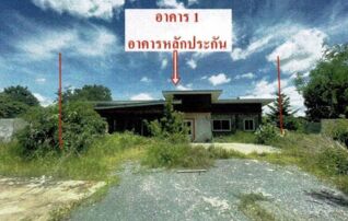 ทรัพย์สถาบันโดย GHB บ้านเดี่ยว ถนนบ้านห้วยหิน - บ้านหล
