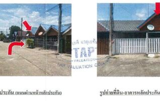 ทรัพย์สถาบันโดย GHB ทาวน์เฮาส์ เฉลิมพระเกียรติ สระบุรี