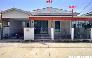 ทรัพย์สถาบันโดย KASIKORNBANK บ้านเดี่ยว มายกรีน แอท พานทอง-อมตะ