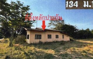 ทรัพย์สถาบันโดย GHB บ้านเดี่ยว ซอยสันติสุข ถนนจันทบุรี-สระแก้ว
