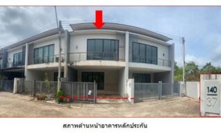 ทรัพย์สถาบันโดย GHB ทาวน์เฮาส์ คิวทาวน์ (Q Town)