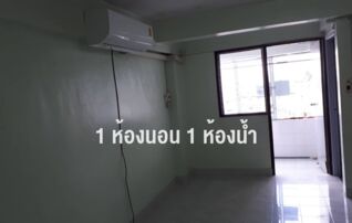 อำนวยรักษ์คอนโดมิเนียม ที่อยู่ 717/273 ชั้น 8 ตึกบี ทำเลดี ห้องมุม ซอยเจริญกรุง 107 ถนน : เจ้าของขายเอง (งดรับนายหน้า)
