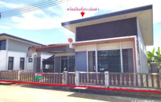 ทรัพย์ธนาคารโดย KASIKORNBANK บ้านเดี่ยว ซอยหมู่บ้าน ว.แลนด์เฮ้าส์ ถนนกาญจนวนิช (ทล.4)