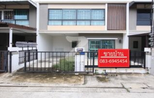 ขายทาวน์เฮาส์ บ้านพฤกษา 83 บรมราชชนนี-สาย 5 : เจ้าของขายเอง (งดรับนายหน้า)
