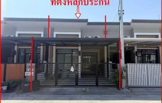 ทรัพย์สถาบันโดย GHB ทาวน์เฮาส์ เปรมประชา ไอดอล(จ.พระนครศรีอยุธยา) (Praempracha Idol Ayutthaya)