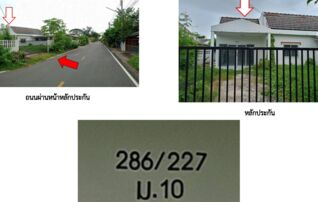 ทรัพย์สถาบันโดย GHB บ้านแฝด ประวรรณดา