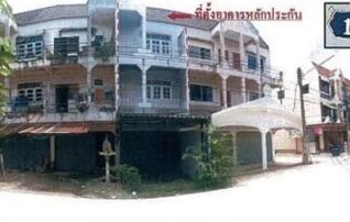 ทรัพย์สถาบันโดย GHB ตึกแถว-อาคารพาณิชย์ ซอยถนนเทศบาล 20 ถนนสุวรรณศร (ทล.33)