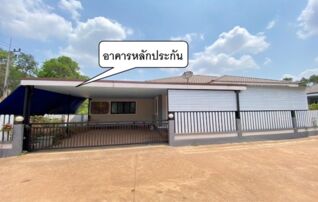 ทรัพย์สถาบันโดย GHB บ้านเดี่ยว ทวีสุข