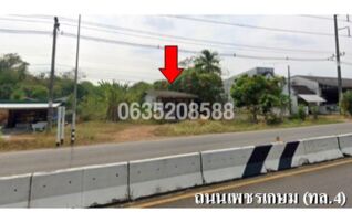 ขายบ้านเดี่ยว ถนนเพชรเกษม (ทล.4)