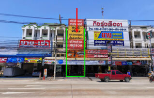 ทรัพย์ธนาคารโดย KASIKORNBANK ตึกแถว-อาคารพาณิชย์ ถนนสุขุมวิท (ทล.3)