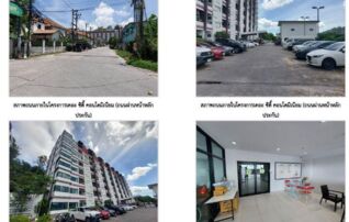 ทรัพย์สถาบันโดย GHB คอนโด พนาสนธิ์ เดอะซิตี้ คอนโดมิเนียม (Phanason The City Condominium)