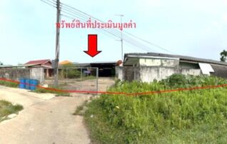 ทรัพย์ธนาคารโดย KASIKORNBANK โกดัง/โรงงาน ถนนนาเกลือ