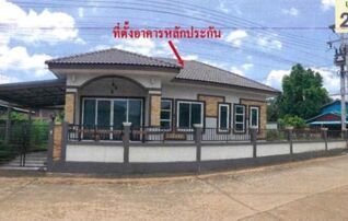 ทรัพย์สถาบันโดย GHB บ้านเดี่ยว เบญจสิริ 4