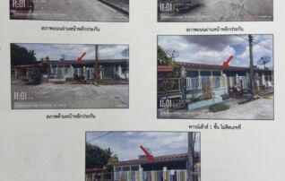 ทรัพย์สถาบันโดย GHB ทาวน์เฮาส์ ซอยหมู่บ้านการเคหะฯ ถนนสายสุรินทร์-ศีขรภูมิ