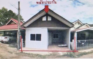 ทรัพย์สถาบันโดย GHB ทาวน์เฮาส์ สหกรณ์ออมทรัพย์ครูกระบี่