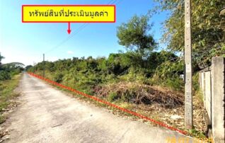 ทรัพย์สถาบันโดย KASIKORNBANK ที่ดิน ซอย1/2 ถนนวัดกาดโป่ง - วัดกาดใต้