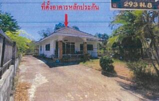 ทรัพย์สถาบันโดย GHB บ้านเดี่ยว กบินทร์บุรี ปราจีนบุรี