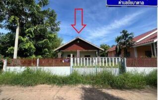 ทรัพย์สถาบันโดย GHB บ้านเดี่ยว ชัยบาดาลพัฒนา