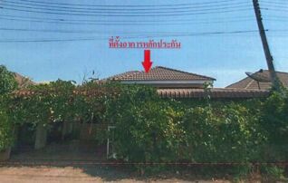 ทรัพย์สถาบันโดย ธอส. บ้านเดี่ยว กองเงิน ซิตี้ โฮม