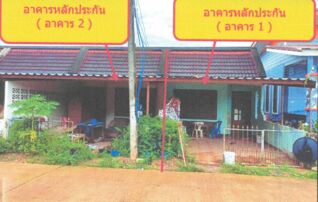 ทรัพย์สถาบันโดย GHB ทาวน์เฮาส์ ซอยไม่มีชือ ถนนสายแฮปปี้อิน-สามแยกน