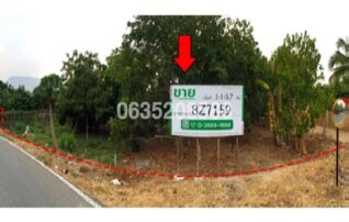ขายที่ดิน บ้านห้วยห้า