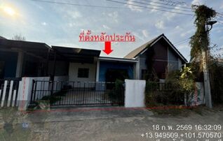ทรัพย์สถาบันโดย GHB บ้านแฝด NSK หนองค้อ