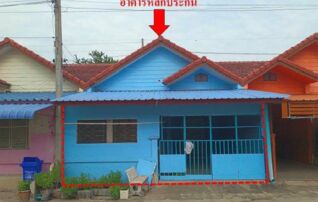 ทรัพย์สถาบันโดย GHB ทาวน์เฮาส์ ซอยหมู่บ้านจิตรเจริญ