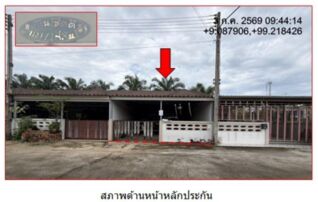 ทรัพย์สถาบันโดย GHB ทาวน์เฮาส์ สินธร พุนพิน (Baan Sinthorn Phunphin)