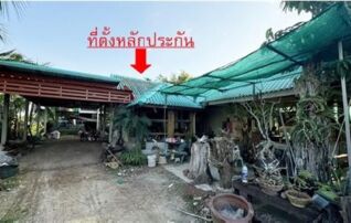ทรัพย์สถาบันโดย GHB บ้านเดี่ยว อรัญประเทศ สระแก้ว