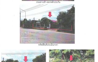 ทรัพย์สถาบันโดย GHB บ้านเดี่ยว ถนนปากน้ำ-เฉลียงลับ(227