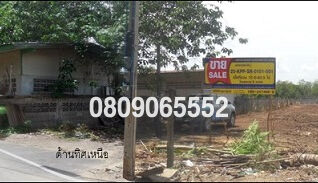 💖 บ้าน เมืองกำแพงเพชร ราคาพิเศษ! 💖