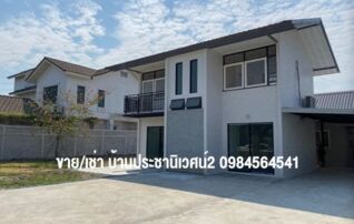 ขาย/เช่า บ้านเดี่ยวตกแต่งใหม่ เนื้อที่ 159 ตารางวา หมู่บ้านประชานิเวศน์ 2 เดินทางสะดวก เข้าได้ทั้ง ถนนประชาชื่น ถนนสามัคคี : เจ้าของให้เช่าเอง (งดรับนายหน้า)
