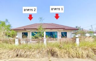 ทรัพย์สถาบันโดย ธอส. บ้านแฝด  โนนไทย นครราชสีมา