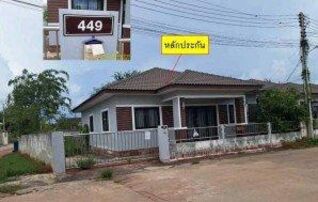ทรัพย์สถาบันโดย GHB บ้านเดี่ยว ถนนมิตรภาพ(ทล.2)/อบจ.สา