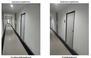 ทรัพย์สถาบันโดย GHB คอนโด เดอะ นายย์ คอนโด อมตะนคร (The Nine Condo Amatanakhon)
