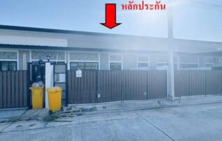 ทรัพย์สถาบันโดย GHB ทาวน์เฮาส์ วิลล่า 88 (จ.ประจวบคีรีขันธ์)
