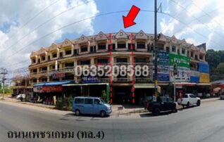 ขายตึกแถว-อาคารพาณิชย์ ถนนเพชรเกษม (ทล.4)