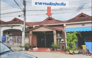 ทรัพย์สถาบันโดย GHB ทาวน์เฮาส์ สมบูรณ์สุข