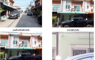 ทรัพย์สถาบันโดย GHB ทาวน์เฮาส์ วิเศษสุขนครโครงการ19(เฟส3) (Wisetsuk Nakhon Project 19 Phase 3)