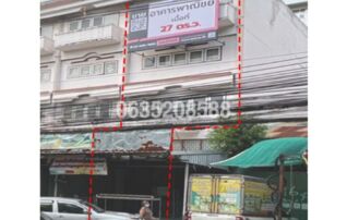 ขายตึกแถว-อาคารพาณิชย์ใกล้ ARL หัวหมาก ถนนพัฒนาการ