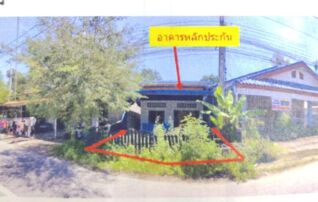 ทรัพย์สถาบันโดย GHB บ้านเดี่ยว ถนนสายลานสกา-จันดี(ทล.4