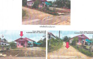 ทรัพย์สถาบันโดย GHB บ้านเดี่ยว ซอยบ้านนาเกาะ ถนนทล.2372